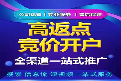 成功案例：sem竞价托管如何实现转化率翻倍